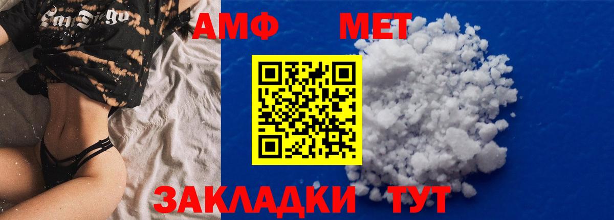 Амфетамин 98% Липецк