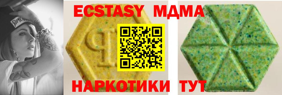 ЭКСТАЗИ louis Vuitton Липецк