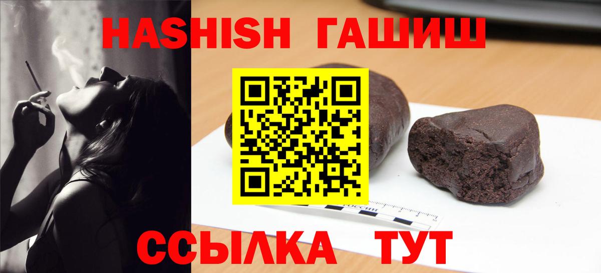 Мефедрон кристаллы  Cocaine  Лсд 25  Вход с VPN  ГАШ  Липецк  Канабис 