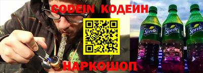 альфа пвп VHQ Будённовск