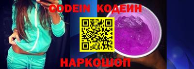 альфа пвп VHQ Будённовск
