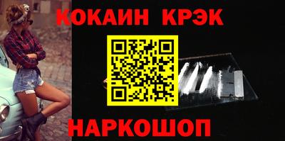 альфа пвп VHQ Будённовск