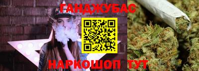 шишки Бугуруслан