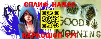 альфа пвп VHQ Будённовск