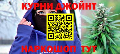 шишки Бугуруслан