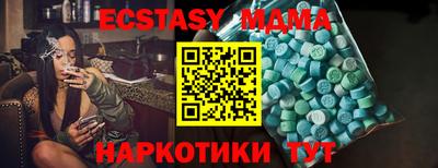 mdma Бузулук