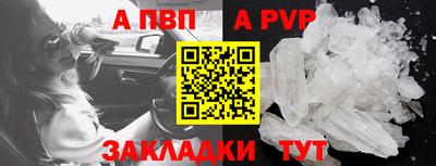 альфа пвп VHQ Будённовск