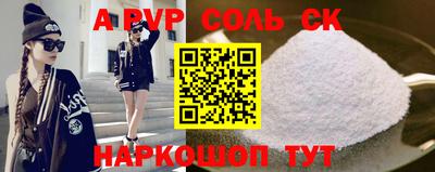 шишки Бугуруслан