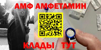 мефедрон VHQ Можайск