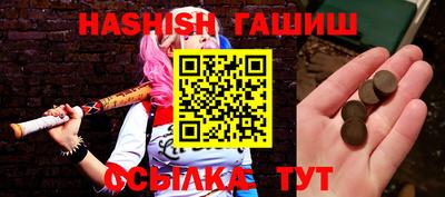 шишки Бугуруслан