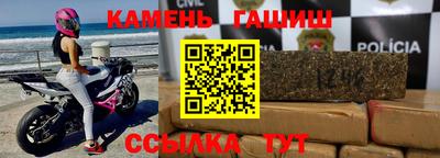 шишки Бугуруслан