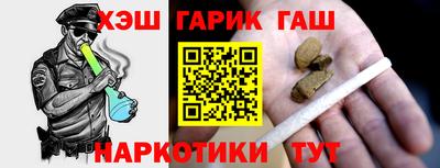 шишки Бугуруслан