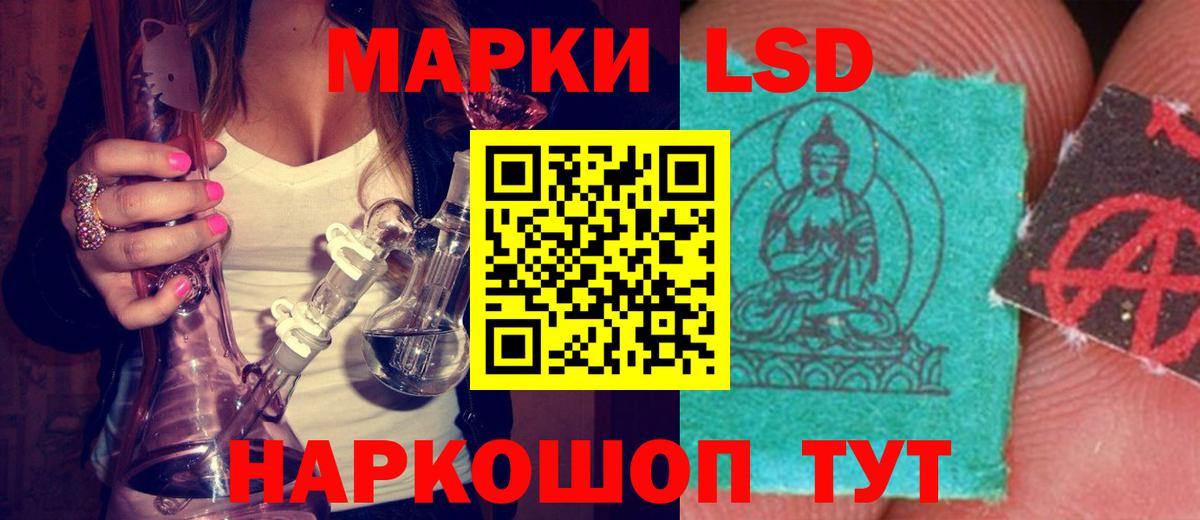 LSD-25 экстази ecstasy  LSD-25 экстази кислота  Вход с VPN  Липецк 