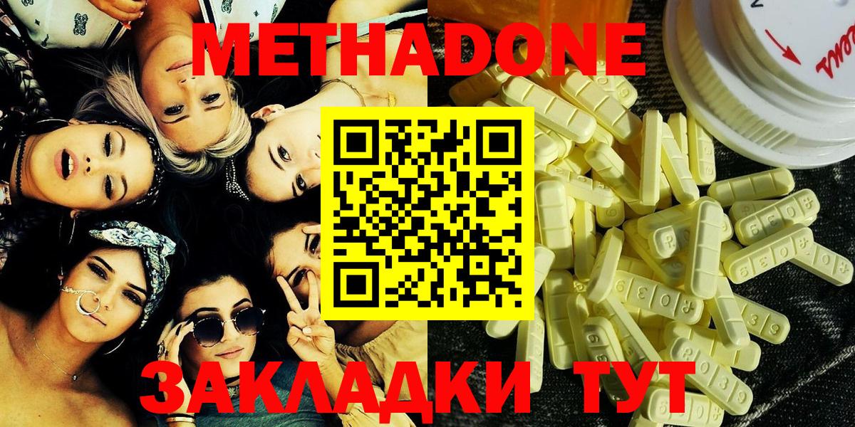 Марихуана Липецк