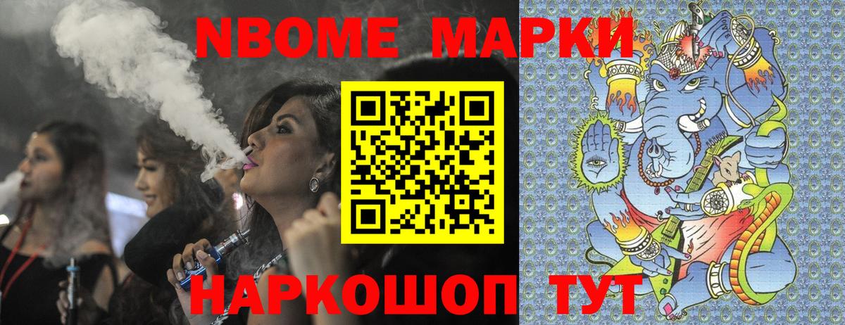 Наркотические марки  Вход с VPN  Липецк  Наркотические марки 1,8мг 