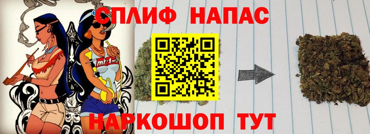 Бошки марихуана White Widow Липецк