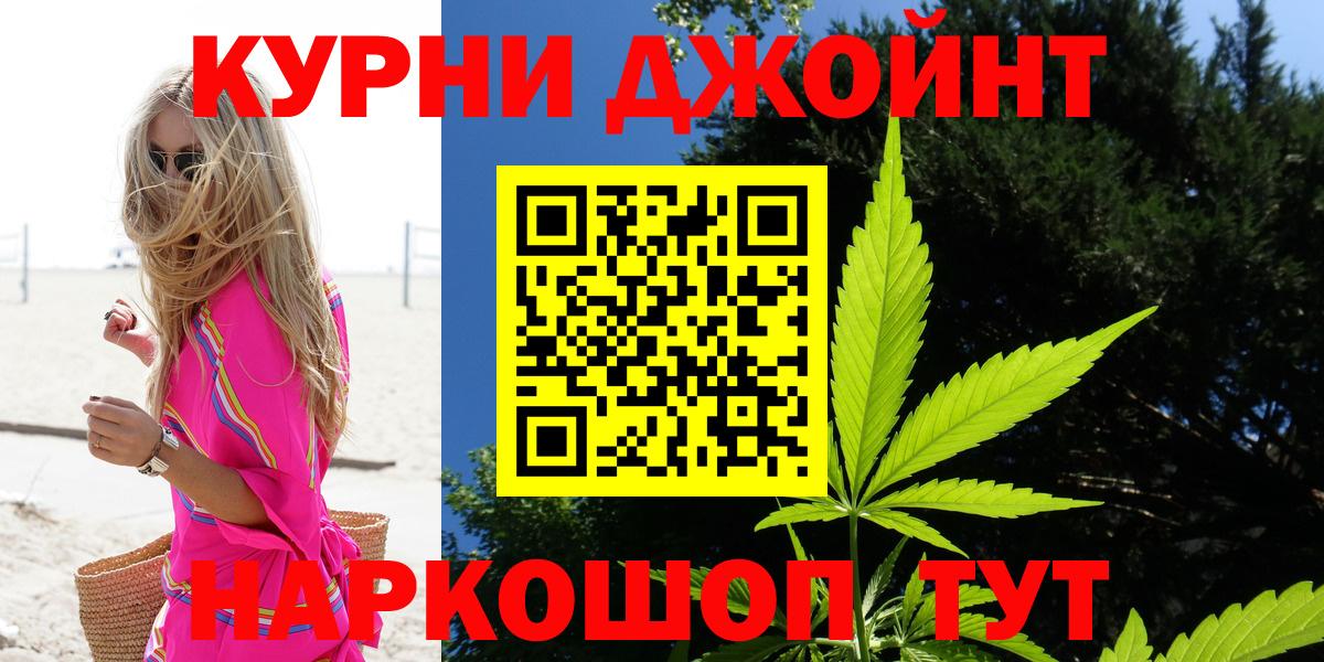 Липецк  Марихуана MAZAR  Марихуана гибрид  Конопля VHQ  Вход с VPN 